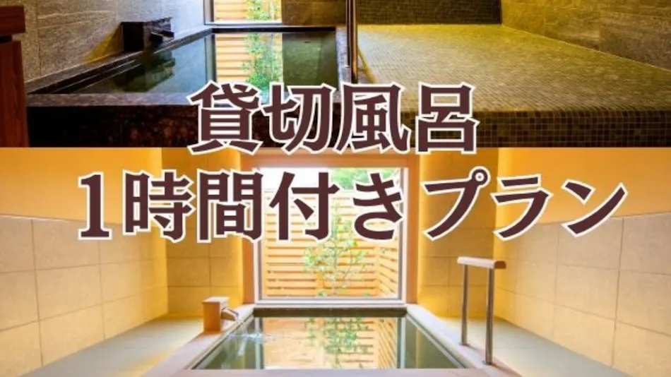 Nenn NASUKOUGEN