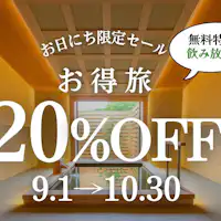 Diskon 20% & minum sepuasnya