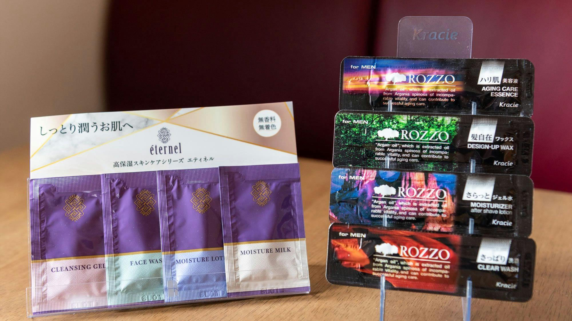 สิ่งอำนวยความสะดวก