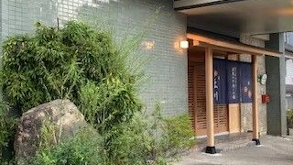 Echigo Yuzawa Onsen Hirokawa Hotel