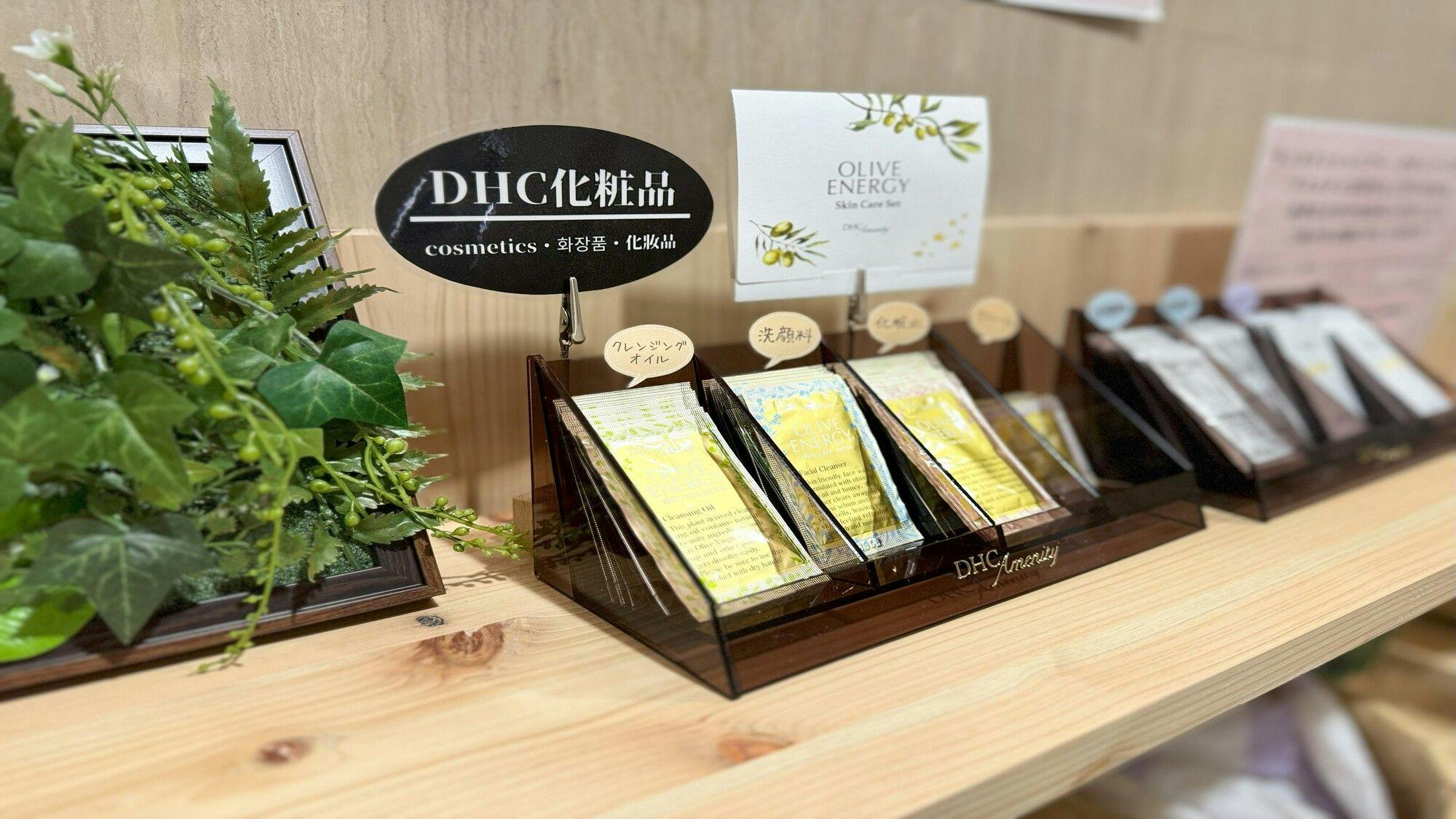 มุมสิ่งอำนวยความสะดวก