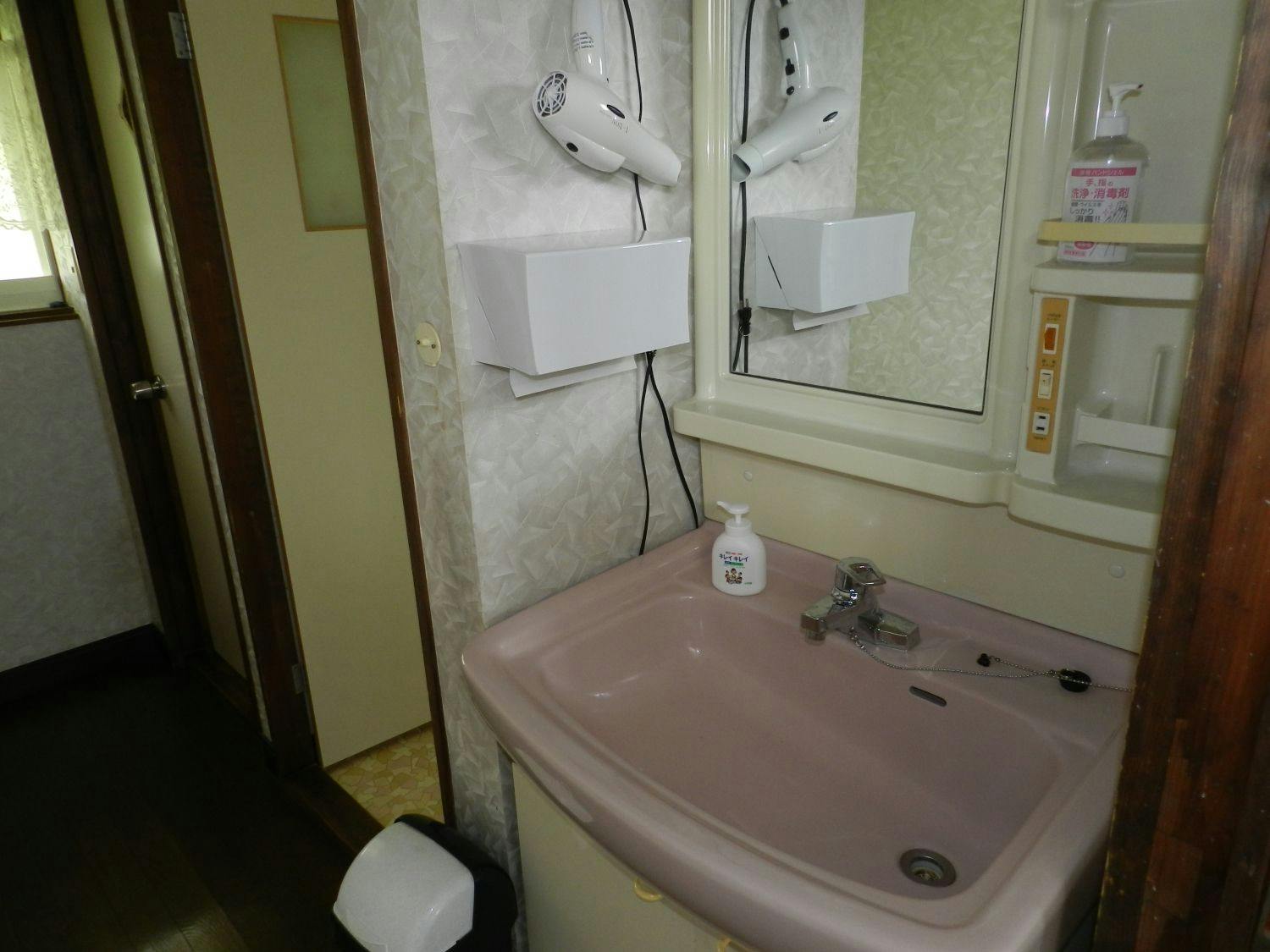 ห้องล้างหน้า