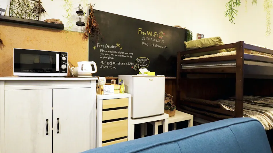 Mikan Hotel