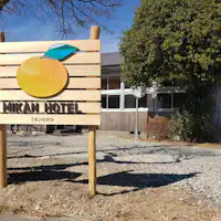 ป้าย MikanHotel