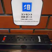 ปลั๊กไฟและพอร์ต USB สำหรับลูกค้า (ล็อบบี้)