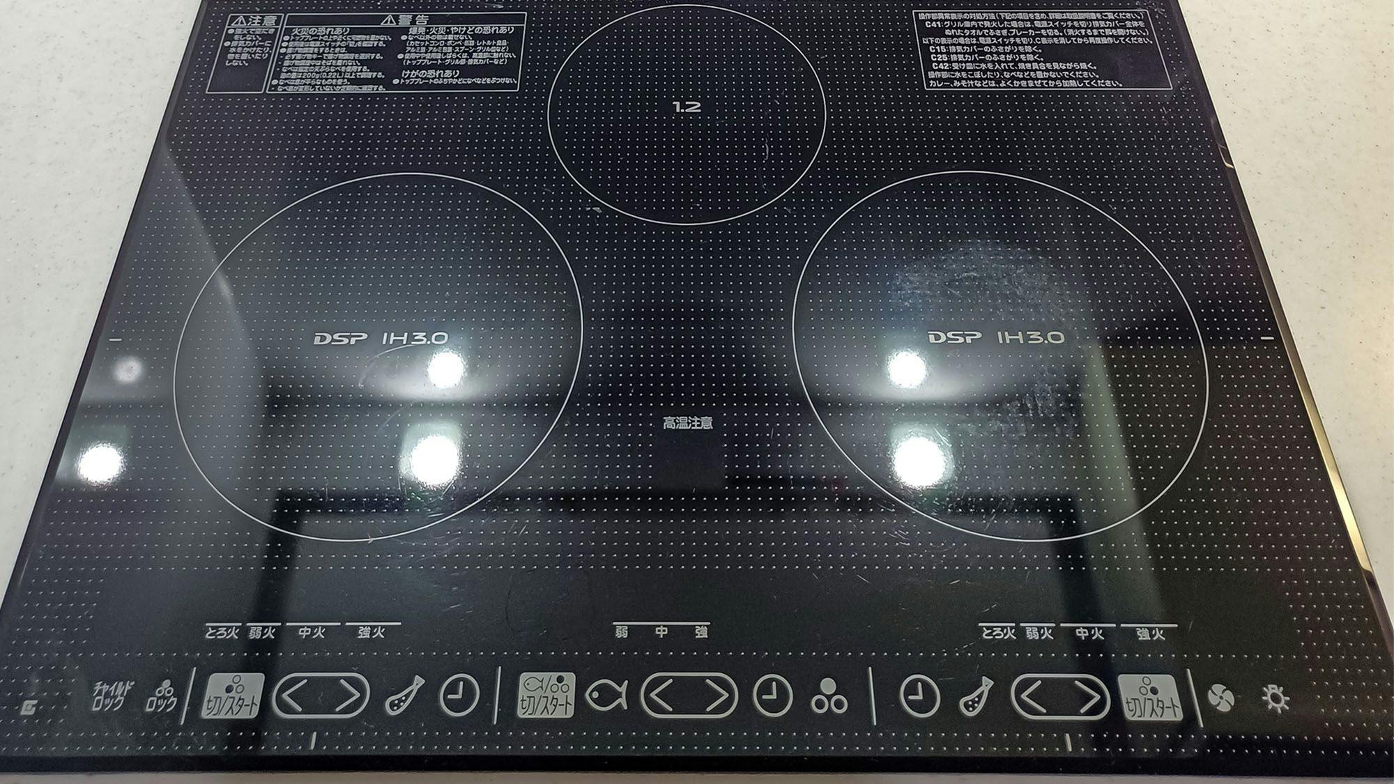 Hoji Plaza (Place Cocoya)