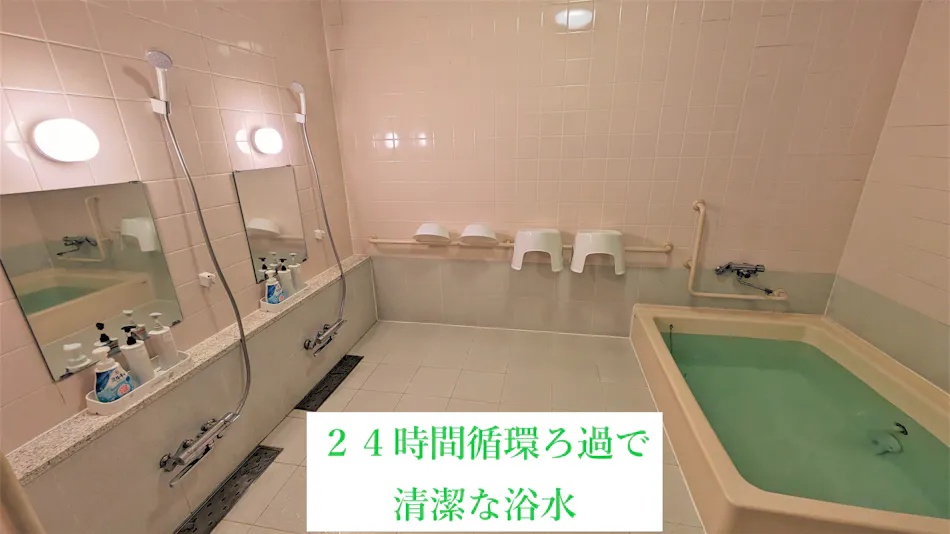 Aoki Ryokan