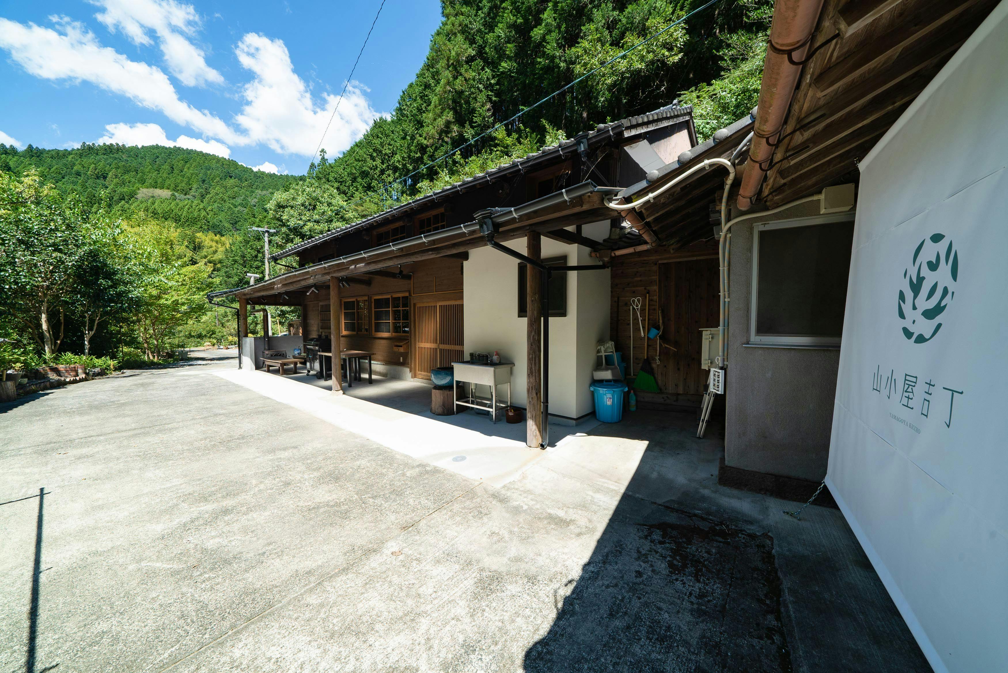 Mountain Lodge Yoshitei