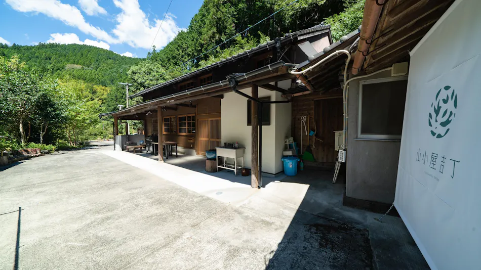 Mountain Lodge Yoshitei