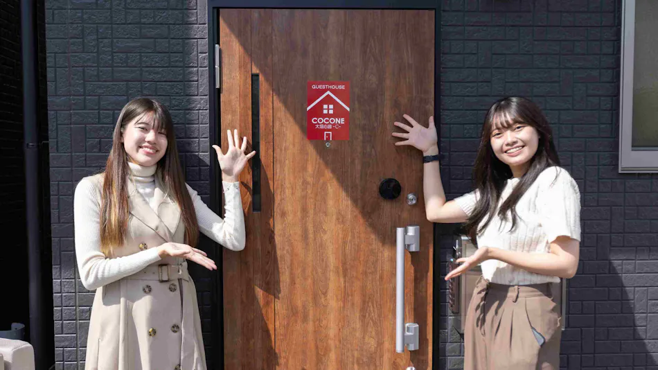 Guesthouse Ogaki Kokone
