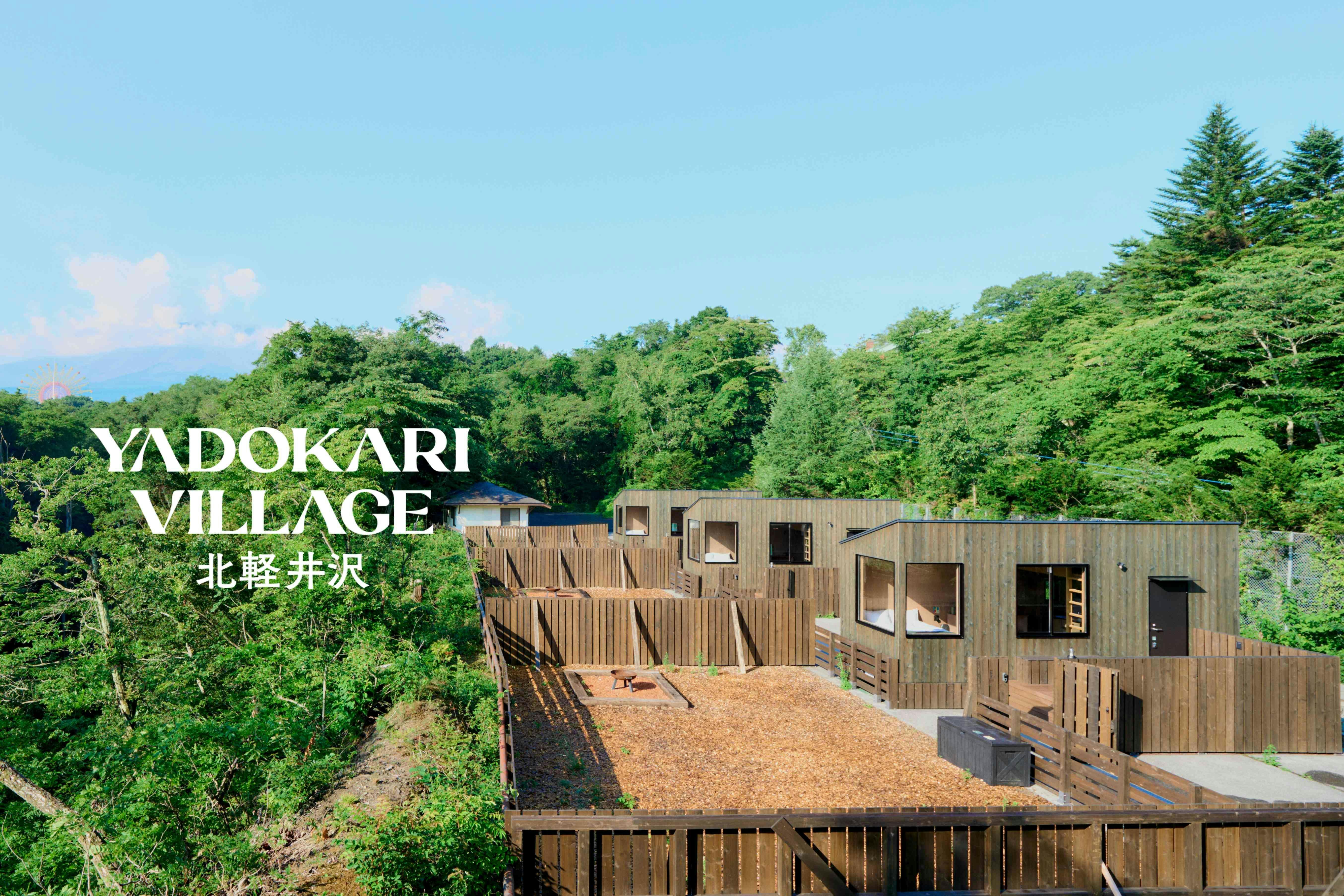 YADOKARI VILLAGE 北軽井沢&nbsp;施設全景