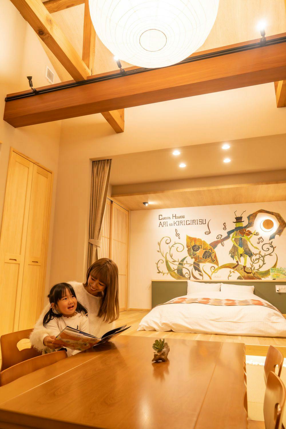 Accommodation Ants and Grasshoppers (Guest House ARI to KIRIGIRISU)