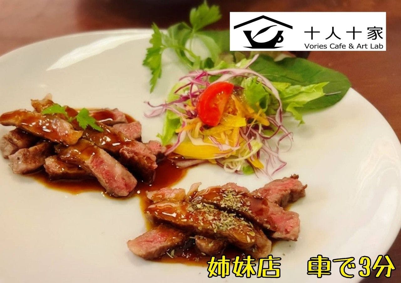 ร้านพี่น้องห่างจากสิ่งอำนวยความสะดวก 3 นาที, Jūnin Tōka.