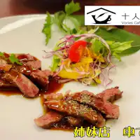 ร้านพี่น้องห่างจากสิ่งอำนวยความสะดวก 3 นาที, Jūnin Tōka.