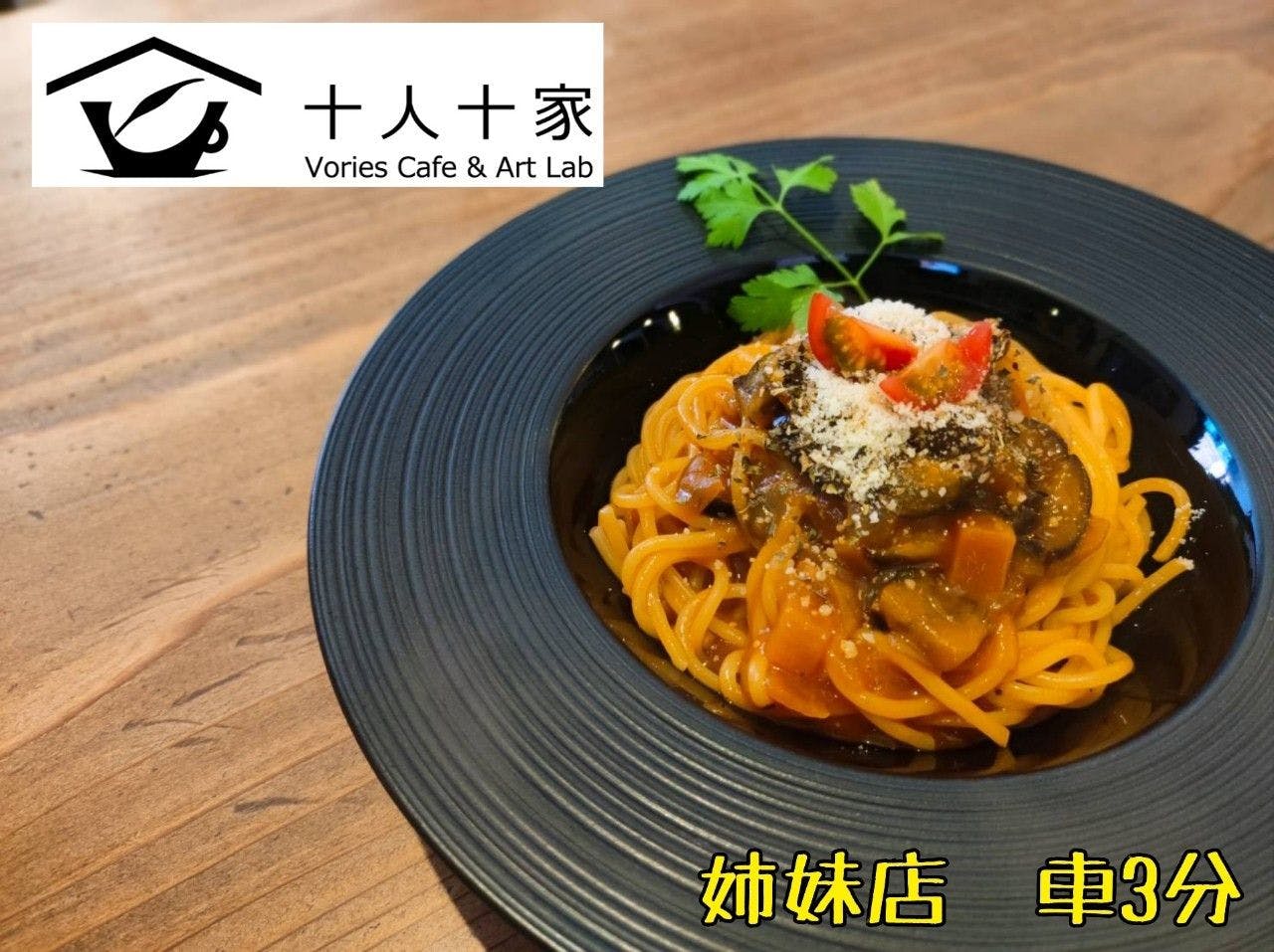 ร้านพี่น้องห่างจากสิ่งอำนวยความสะดวก 3 นาที, Jūnin Tōka.