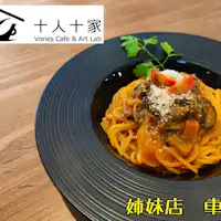 ร้านพี่น้องห่างจากสิ่งอำนวยความสะดวก 3 นาที, Jūnin Tōka.