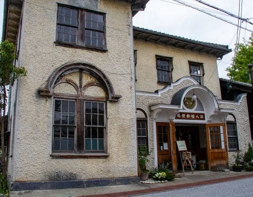 旧八幡郵便局(ヴォーリズ建築)