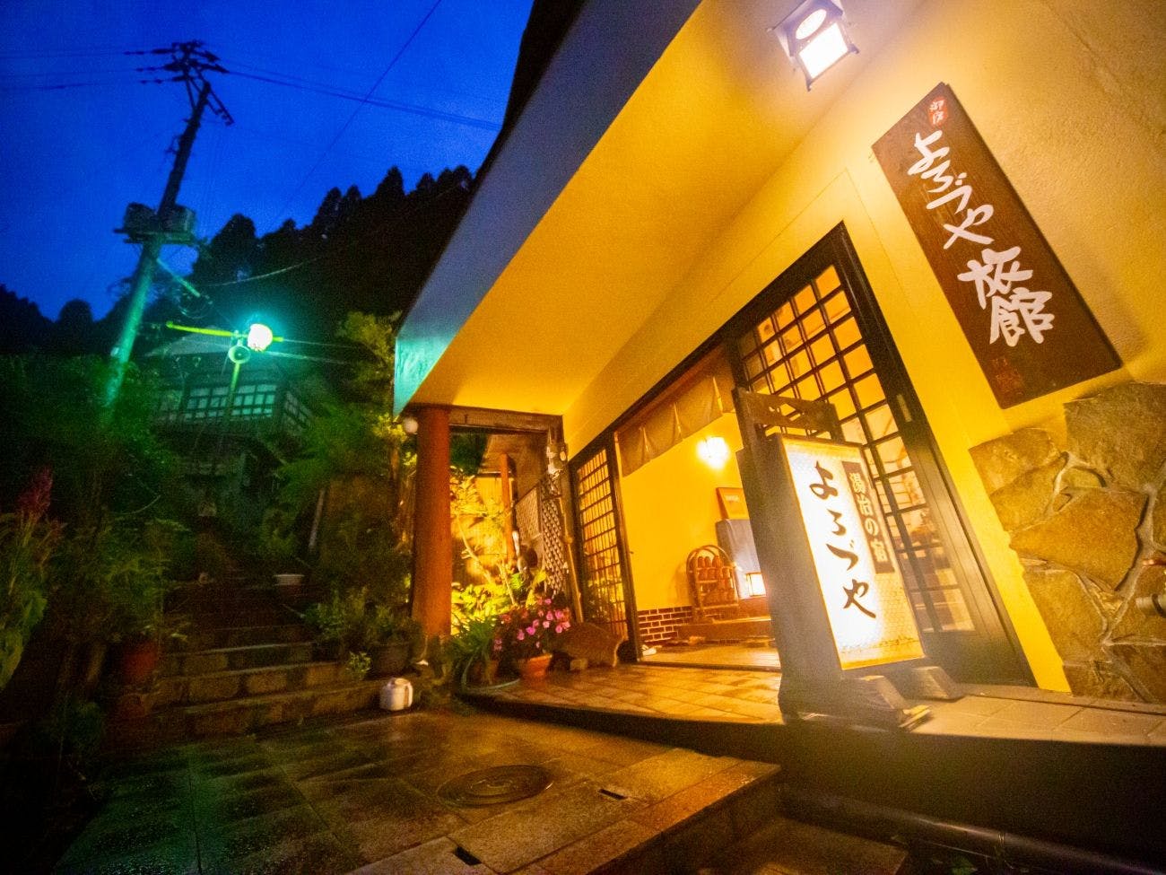 Ryokan Yorozuya