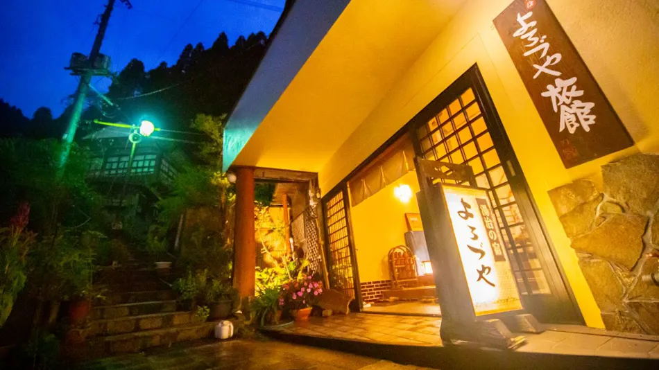 Ryokan Yorozuya