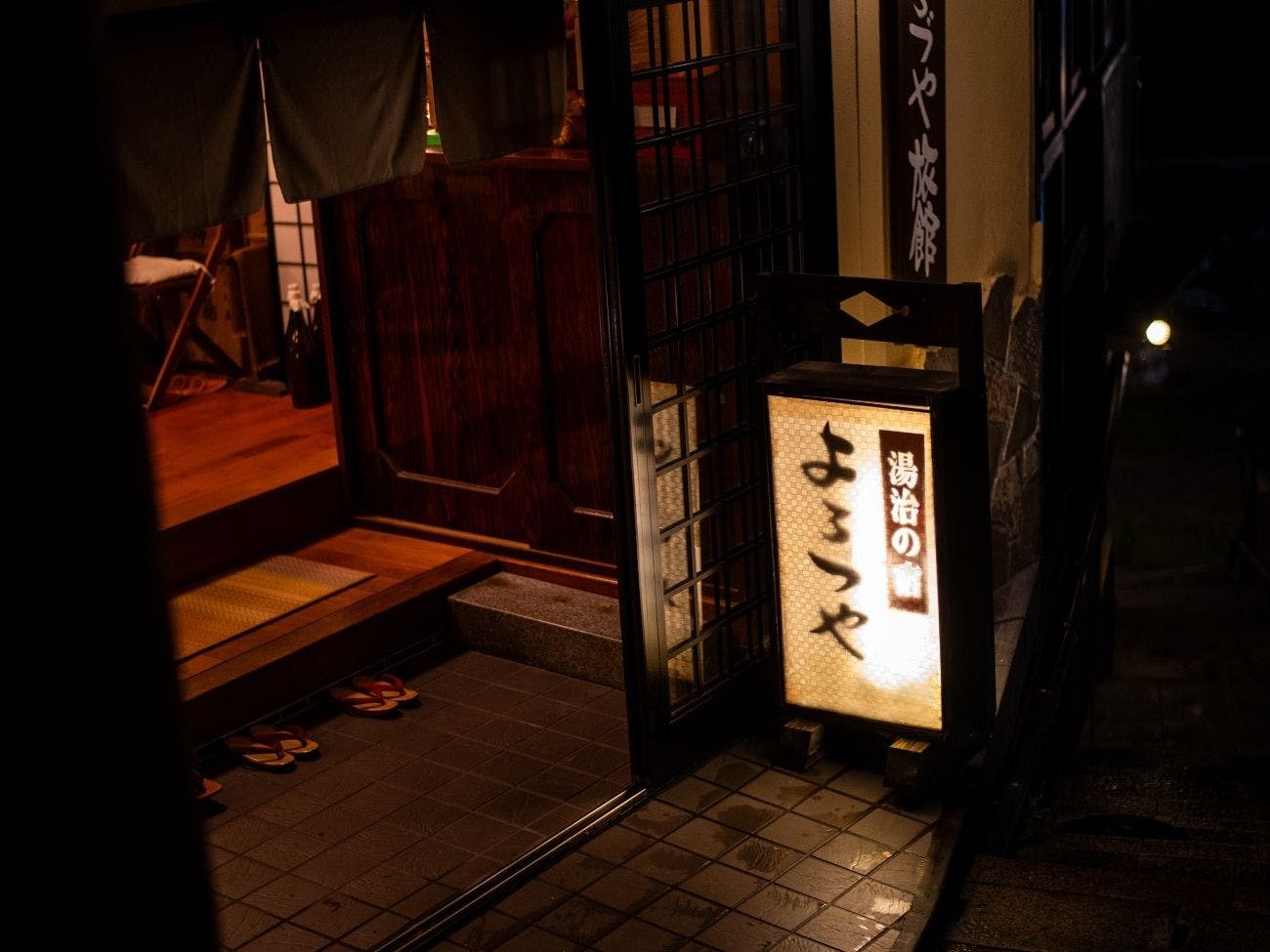 Ryokan Yorozuya