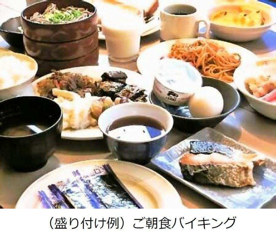 Hotel Alpha-one Matsue