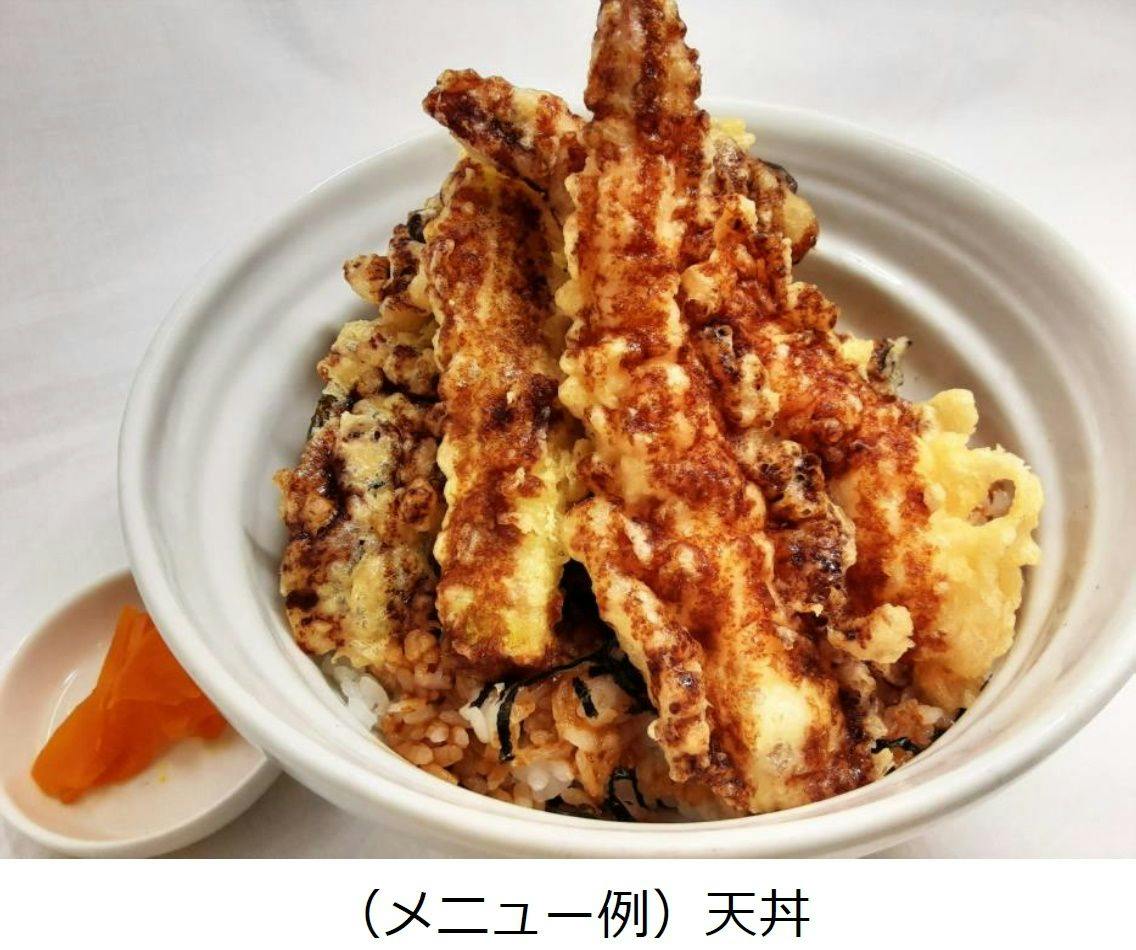 Hotel Alpha-one Matsue