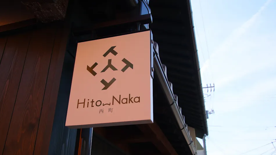 Hito_Naka