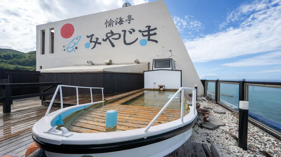 Yukaitei Miyajima