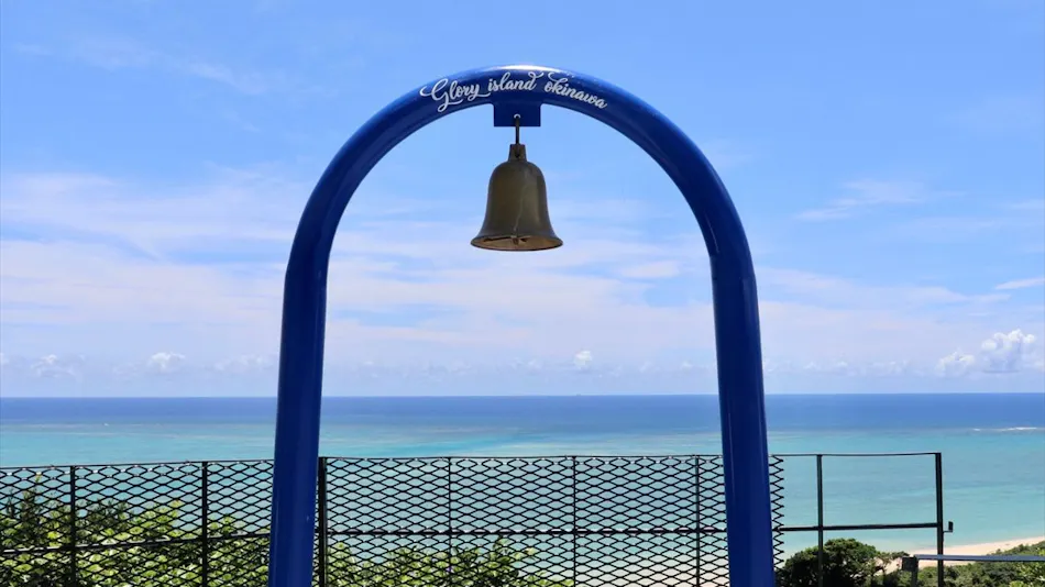 Glory Island Okinawa Yabusachi Resort