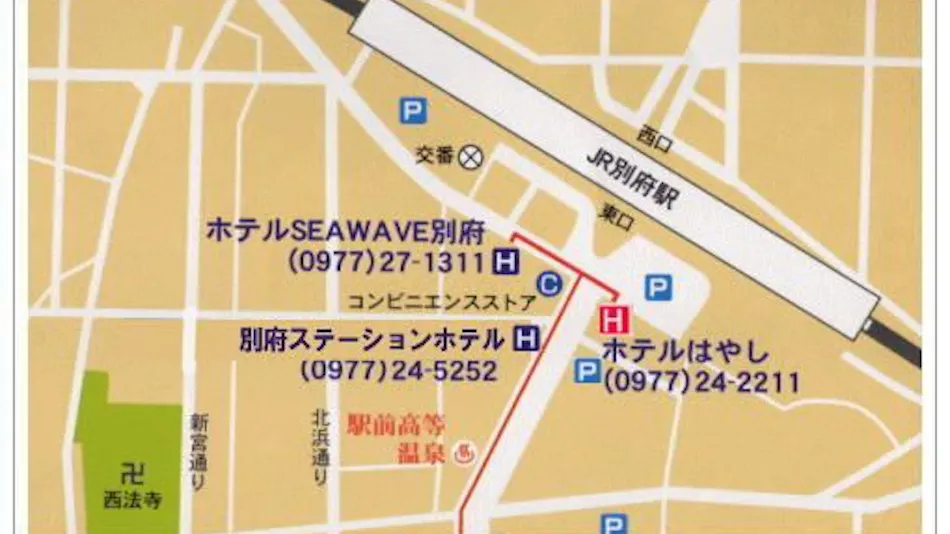 Beppu Station Front Hotel Hayashi