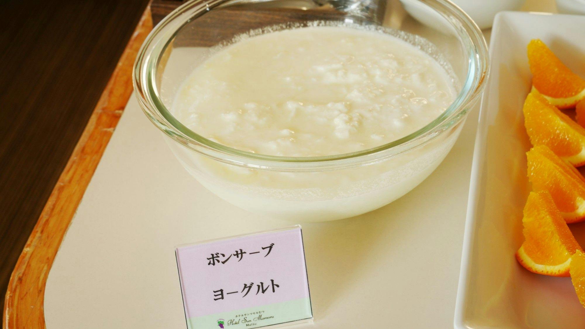 Hotel Sunmamoru Mutsu