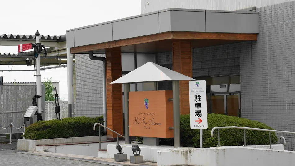 Hotel Sunmamoru Mutsu