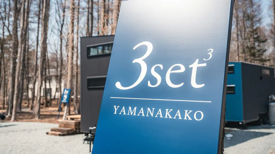 3set Yamanakako