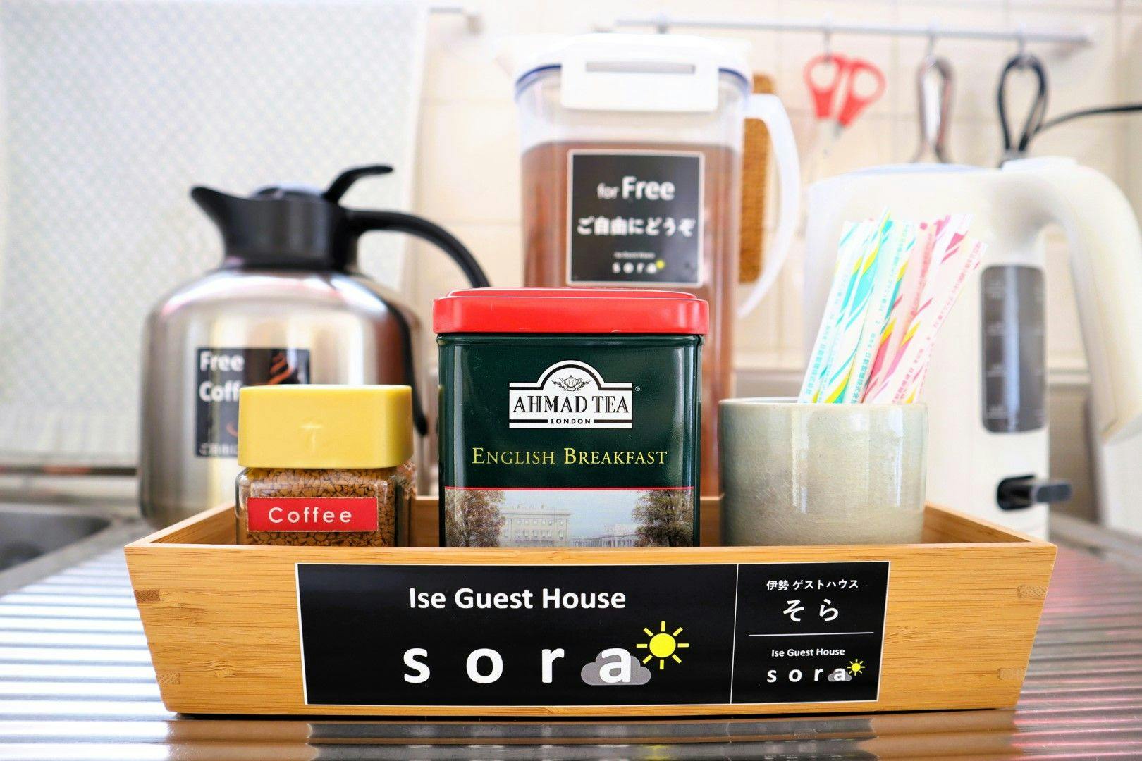 Ise Guest House Sora