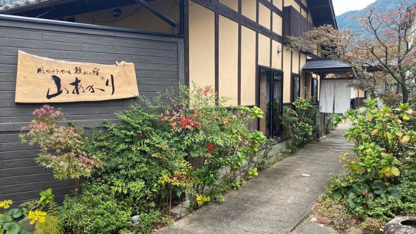 Whispering Wind Retreat Accommodation - Yamaakari