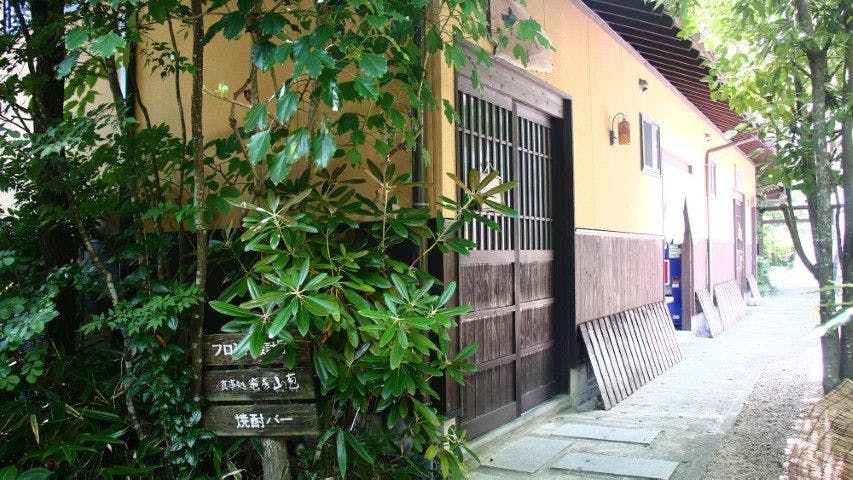 Whispering Wind Retreat Accommodation - Yamaakari