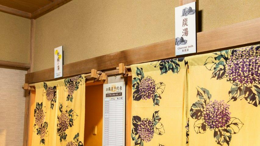 Echizen Crab, Hokuriku Seafood, and Private Bath - Sakana Asobi no Yado Yamachou