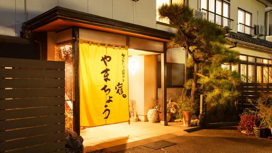 Echizen Crab, Hokuriku Seafood, and Private Bath - Sakana Asobi no Yado Yamachou