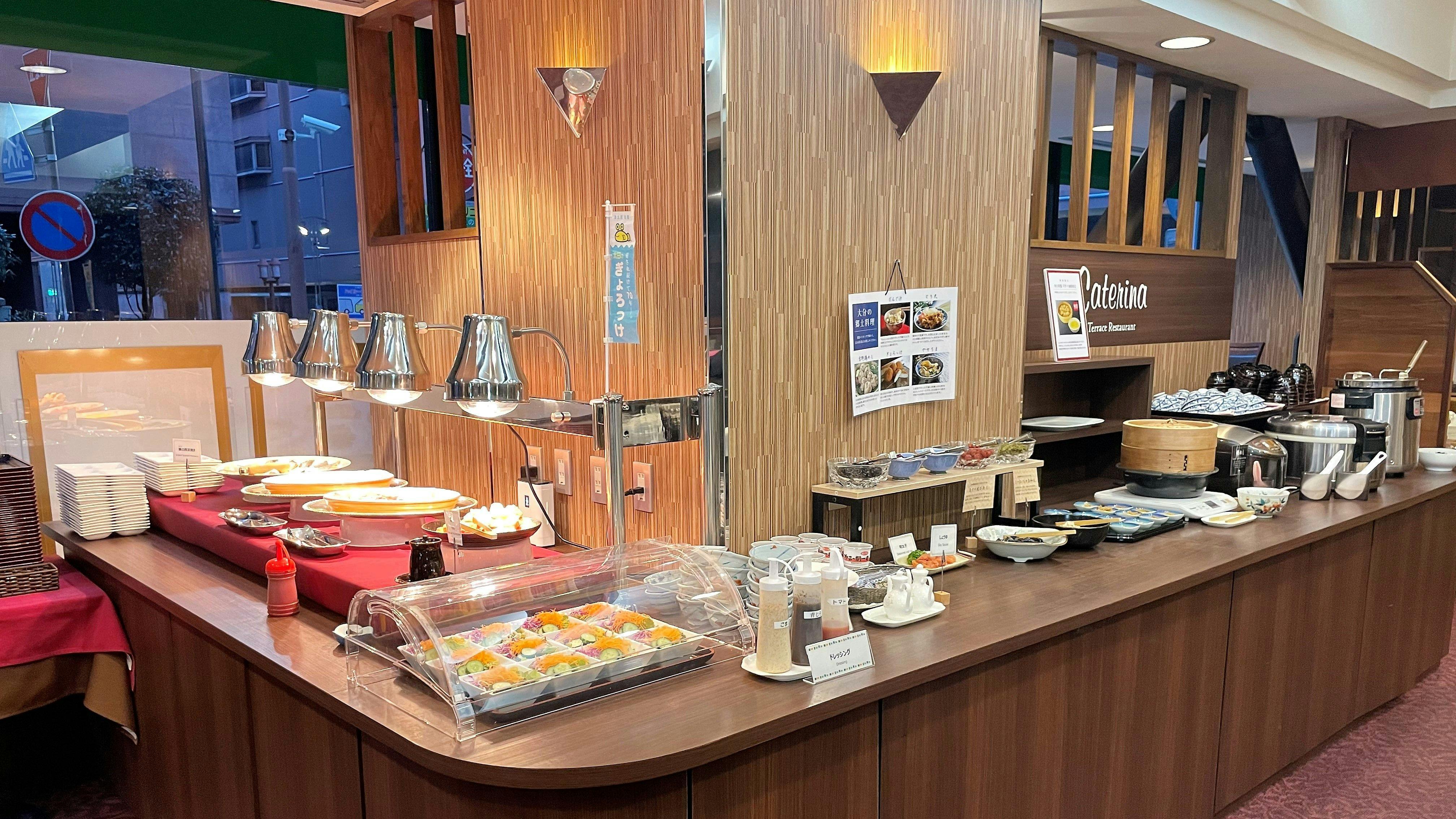 Oita Century Hotel