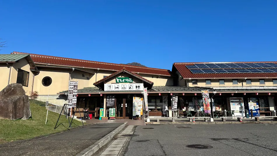 Donguri Inn