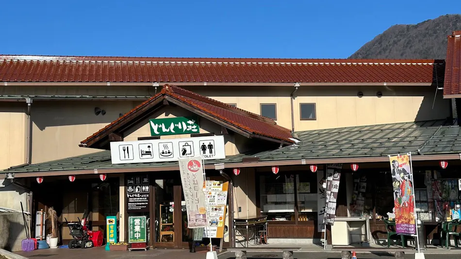 Donguri Inn
