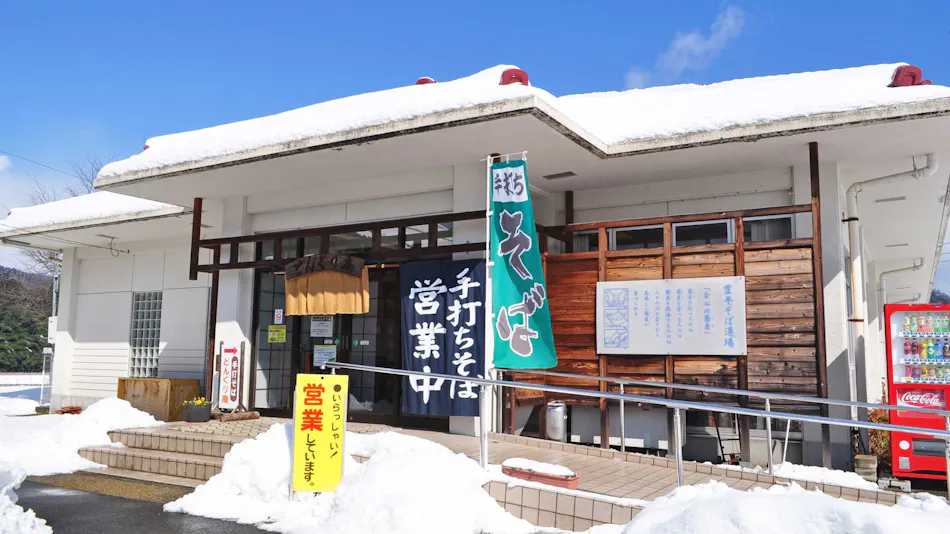 Donguri Inn
