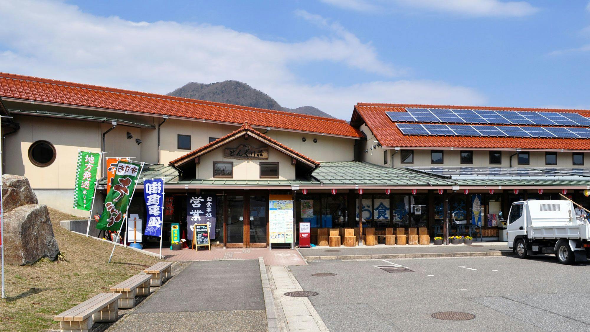 Donguri Inn