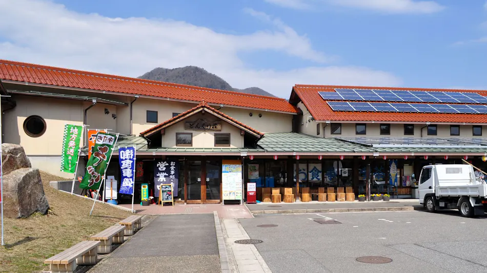 Donguri Inn
