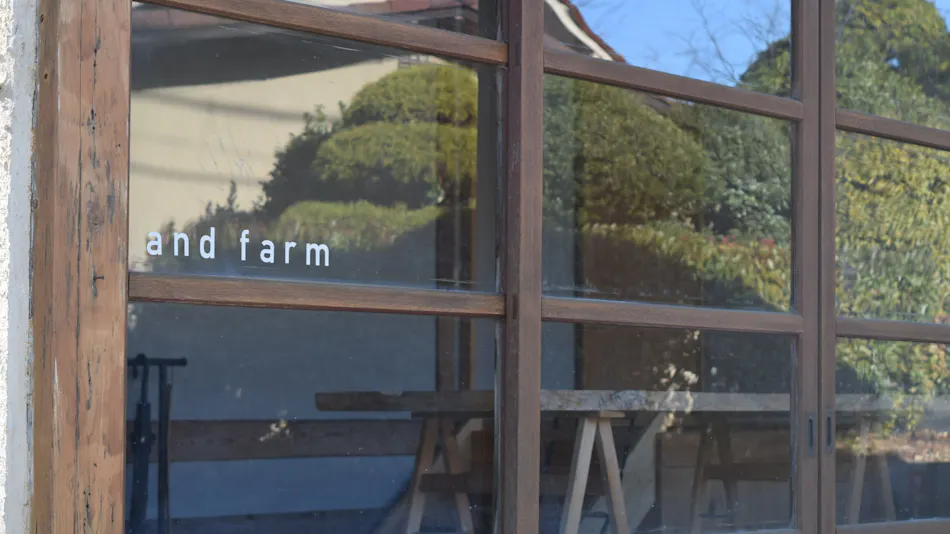 and farm