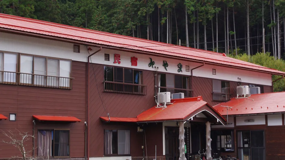 Accommodation Miyama