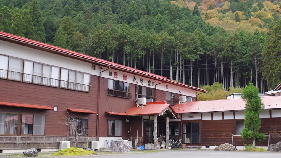 Accommodation Miyama
