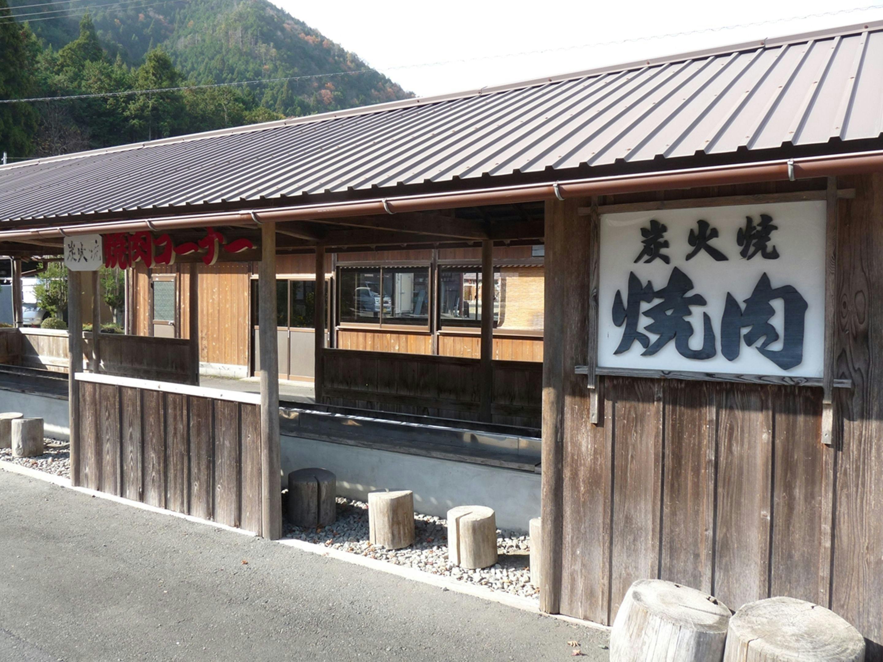 Accommodation Miyama