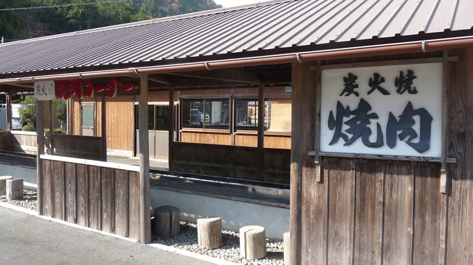 Accommodation Miyama