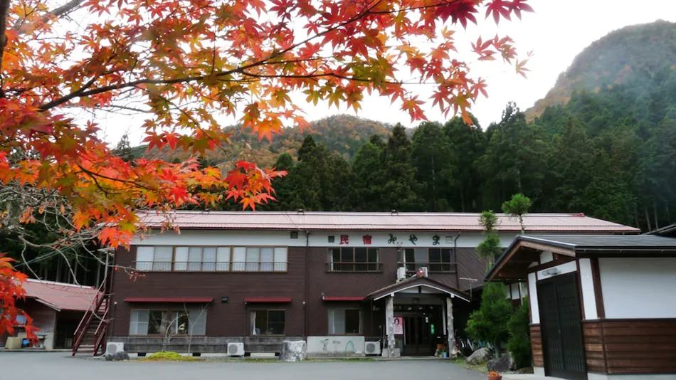 Accommodation Miyama